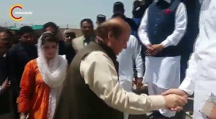 Nawaz Sharif And Maryam is in Critical Condition Over Imran Khan's Bail