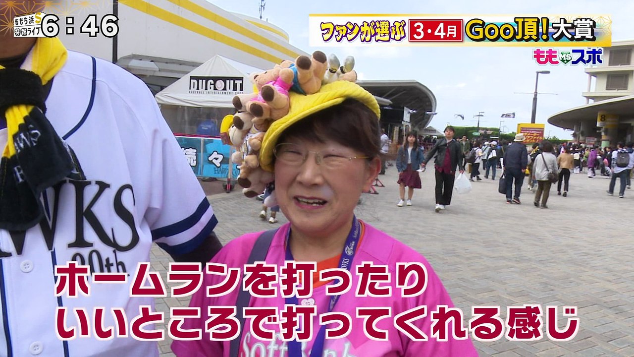 Record_20180504-184450