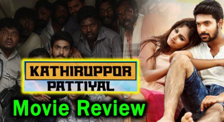 காத்திருப்போர் பட்டியல் ஹீரோ ஹீரோயின் பேட்டி, விமர்சனம்