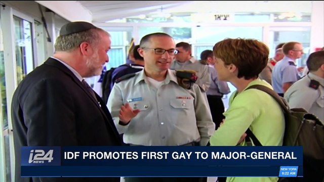 i24NEWS DESK | IDF promotes first gay to Major-General | Friday, May 4th 2018