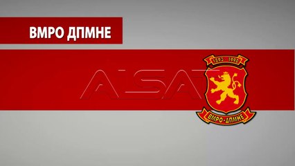 ИК на ВМРО-ДПМНЕ бара амнестија за насилниците од 27 април