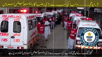 Top 6 Unbeaten World Records by Pakistanis _ Urdu