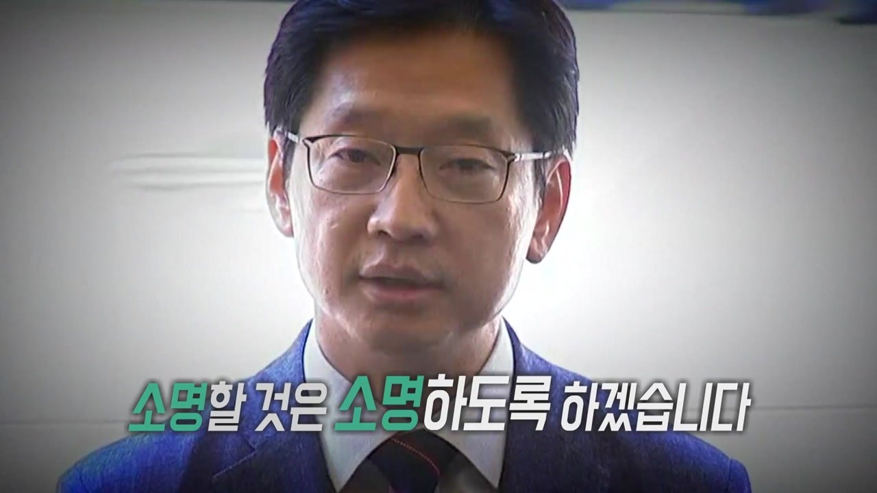 [통통영상] 이것은 마치 기자회견? / YTN