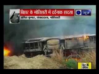 बिहार से दिल्ली आ रही बस पलटी, जिंदा जलकर मर गए 27 लोग