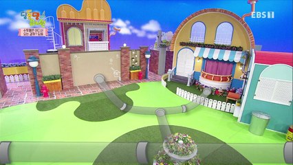 딩동댕유치원 - 수돗물은 어디서 오는 걸까? 딩동_#001