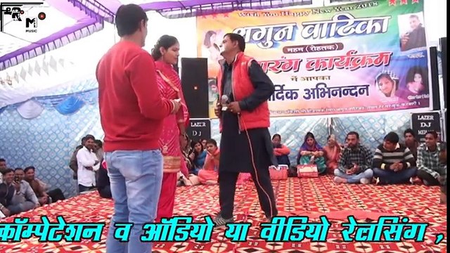 Usha Jangda ने स्टेज पे की बेशर्मी की हदे पार Haryanvi Stage Dance 2018