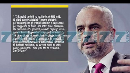 EDI RAMA PERSHENDET OPERACIONIN NE VLORE - News, Lajme - Kanali 11