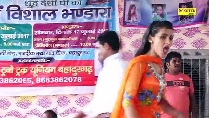 सपना चौधरी ने बिहार में एक बार फिर धमाल मचाया  छोरी बिंदास  Latest haryanvi Song 2018