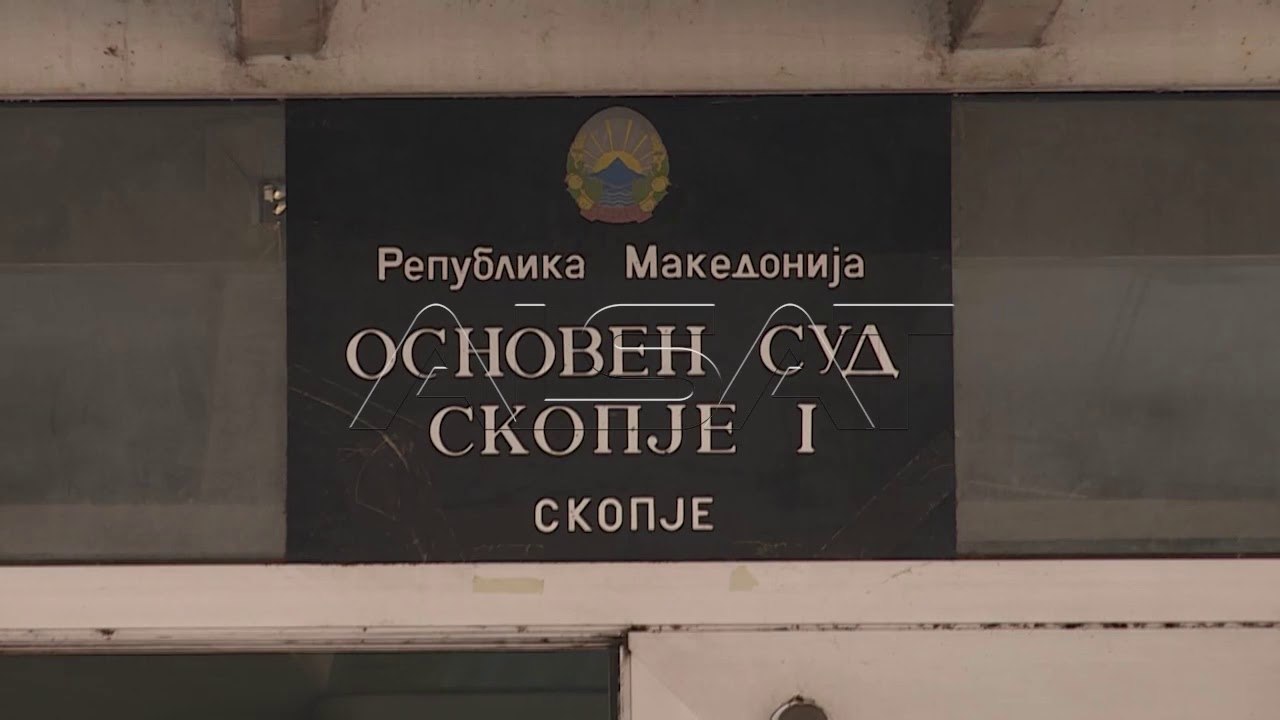 Не се знае дали Апелација ќе дозволи проверка на АКМИС системот