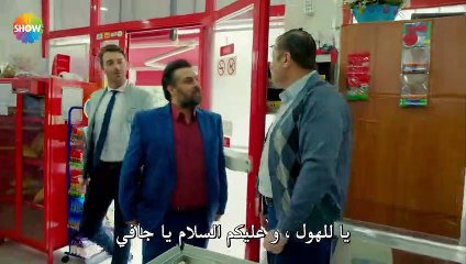 مسلسل الثروة الحلقة 4 الاخيرة القسم 2 مترجم للعربية - زوروا رابط موقعنا بأسفل الفيديو