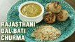 Dal Baati Churma Recipe | How To Make Rajasthani Dal Bati Churma | Indian Culinary League | Varun