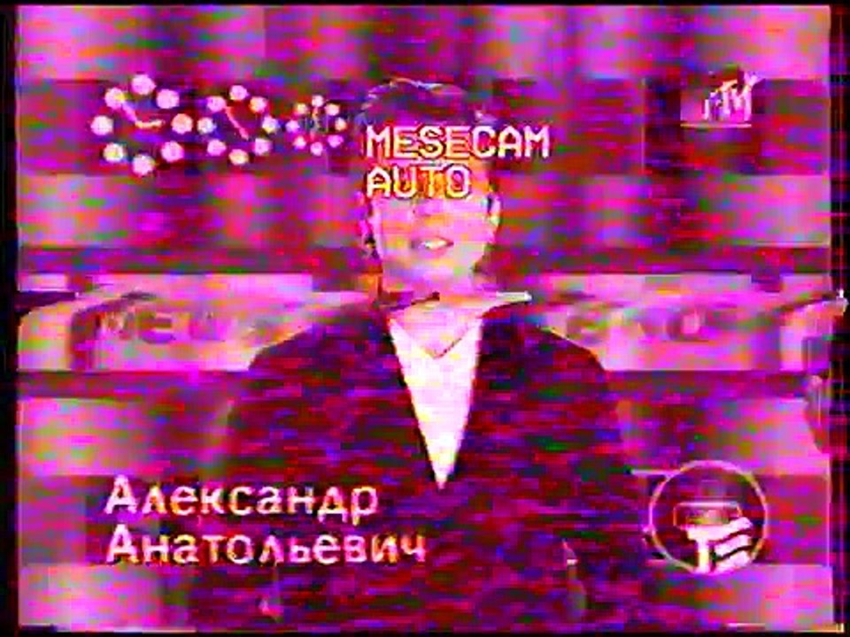 (staroetv.su) News Блок (MTV, 1999) Фрагмент программы