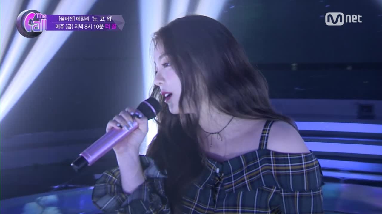 [풀버전] 에일리 '눈, 코, 입' @러브콜 스테이지