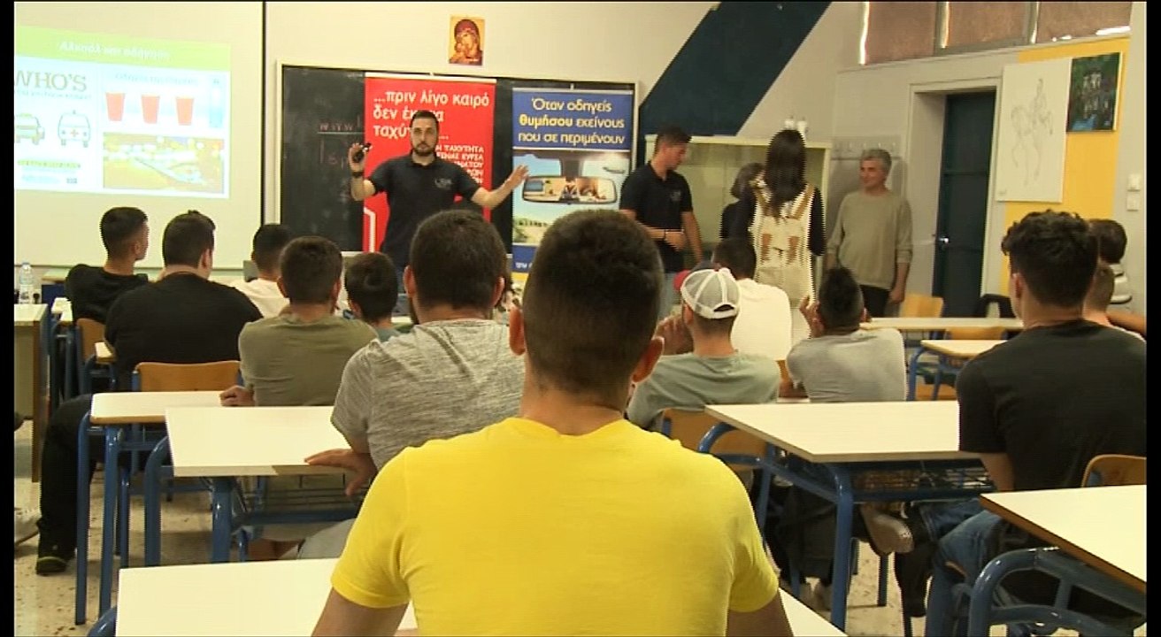 Μαθήματα ασφαλούς οδήγησης στο 2ο ΕΠΑΛ Χαλκίδας
