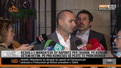 Manja: Pranuam kërkesën e Prokurorisë për hetim, jo për arrestim