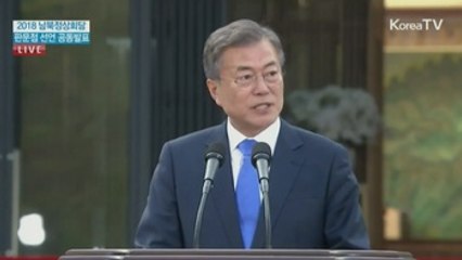 Moon, Xi commit to denuclearization of Korean peninsula