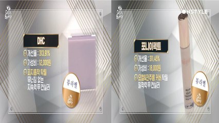 [뷰라벨] 흠잡을 데 없는 컨실러 최종 제품 공개!