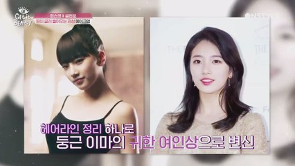 헤어라인 정리 하나로 '수지 이마'♥ 나도 득템