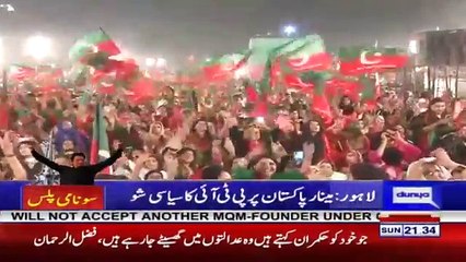 Khyber Pakhtunkhwa New PTI Song By Attaullah Esakhelvi