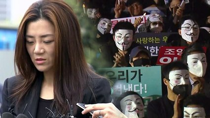 검찰, 경찰이 신청한 조현민 구속영장 기각 / YTN