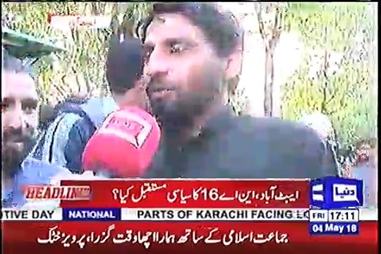 NA-16 Abbottabad Who will win the next general elections from this constituency PTI or PMLN - Watch Public opinion
