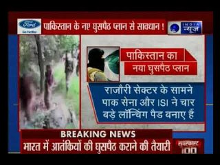 जम्मू-कश्मीर में सुरक्षाबलों की करवाई से बौखलाया पाकिस्तान