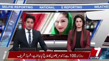Maryam Nawaz Response On ATC acquits Imran Khan in SSP Asmatullah Junejo attack case