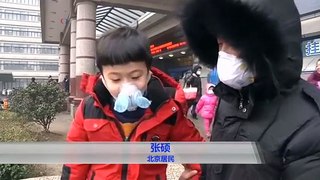 中国北方大部星期四继续雾霾笼罩