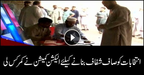 Headlines 2100 7th May 2018