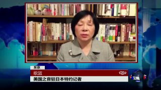 VOA连线: 日本力争成为安理会常任理事国...