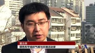 中国艺术家街头直播雾霾