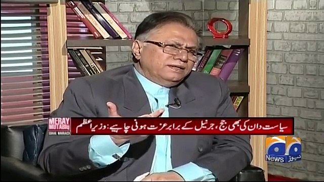 Hassan Nisar's Critical Comments on PM Abbasi's Statement That Politician Should Be Respected