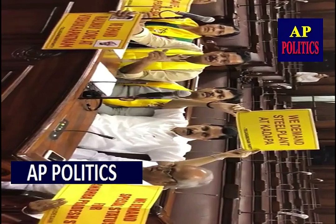 సభ ముగిసినా రాజ్యసభ లో టీడీపీ ఎంపీ ల ఆందోళన -AP Politics