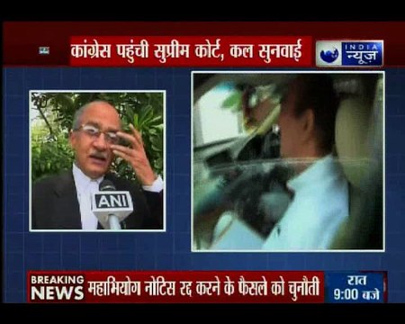 राज्यसभा के सभापति वेंकैया नायडू ने चीफ जस्टिस के खिलाफ महाभियोग प्रस्ताव को ठुकरा दिया