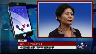 VOA连线耿和: 耿和决定在网上公开发布高智晟新书对抗当局打压