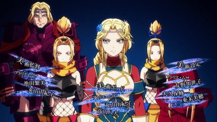 Overlord II - Opening - Go Cry GO