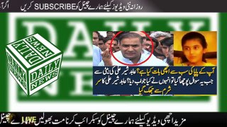 Abid Sher Ali Daughter Response About Her Father