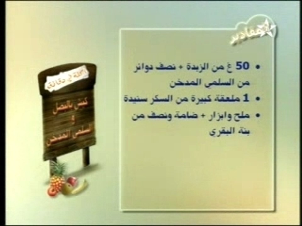 Ilham -28_11_2007