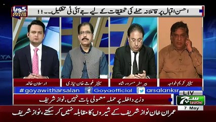 GOYA with Arslan Khalid  – 7th May 2018