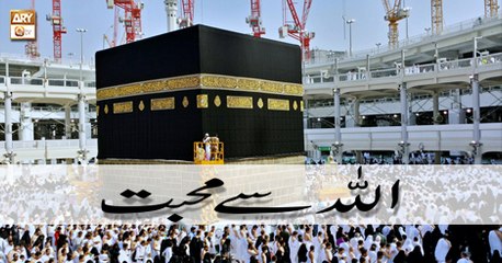 Roshni Sab Kay Liye - 3 May 2018 - Allah Ki Muhabbat