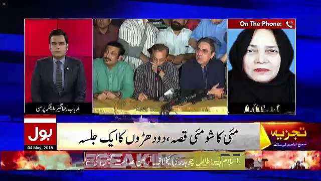 Tajzia Sami Ibrahim Kay Sath – 4th May 2018