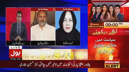 Tajzia Sami Ibrahim Kay Sath - 4th May 2018