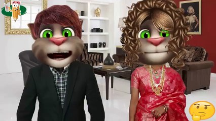 पति और पत्नी की नोकझोंक - टॉकिंग टॉम का मजेदार वीडियो !