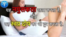 शिलाजीत के लाभ जानके आप रह जायेंगे दंग | शिलाजीत के फायदे !