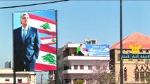 لبنان يدخل مرحلة الصمت الانتخابي بعد ساعات