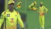 IPL 2018: Once Again Dhoni Proved that He is a Cool Captain | Oneindia Telugu