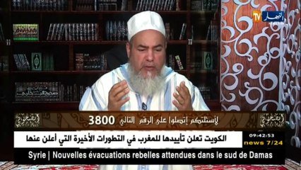 تزوجت ابنتي بدون إذني ولا رضاي ولا رضاء أمها!! فما حكم هذا الزواج؟الشيخ شمس الدين يرد ⬇️⬇️⬇️