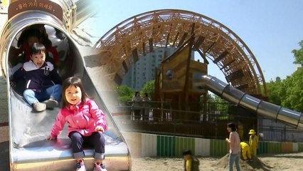 "똑같은 놀이터는 그만"...'창의놀이터' 늘린다 / YTN