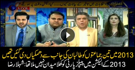 PPP received threats by Taliban during 2013 elections: Shehla Reza