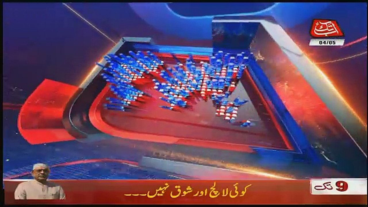 Abbtak News 9pm Bulletin –  – 4th May 2018